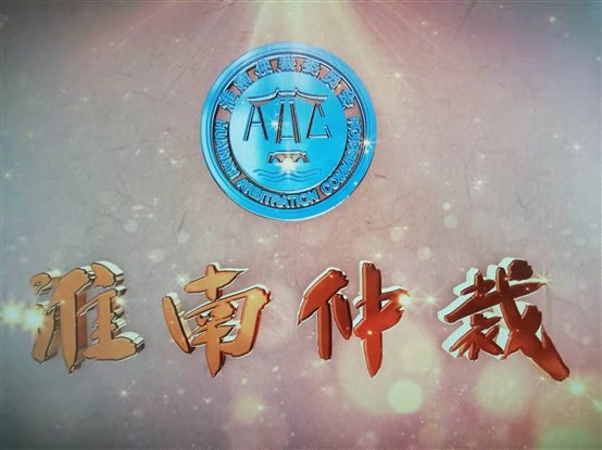 微信图片_20211216104403.jpg